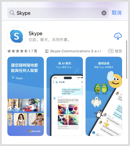 skype是什么app-Skype是什么软件建议删除吗
