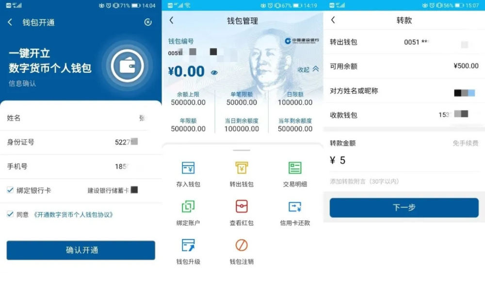 波币钱包app下载安装-虚拟币交易app下载安装