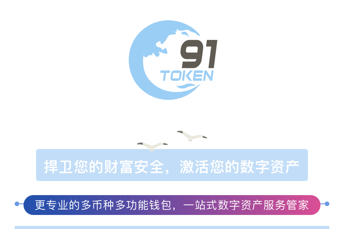token钱包交易过期-token过期了会怎么样