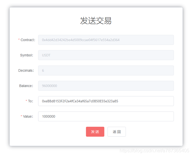 token钱包余额截图-token packet钱包