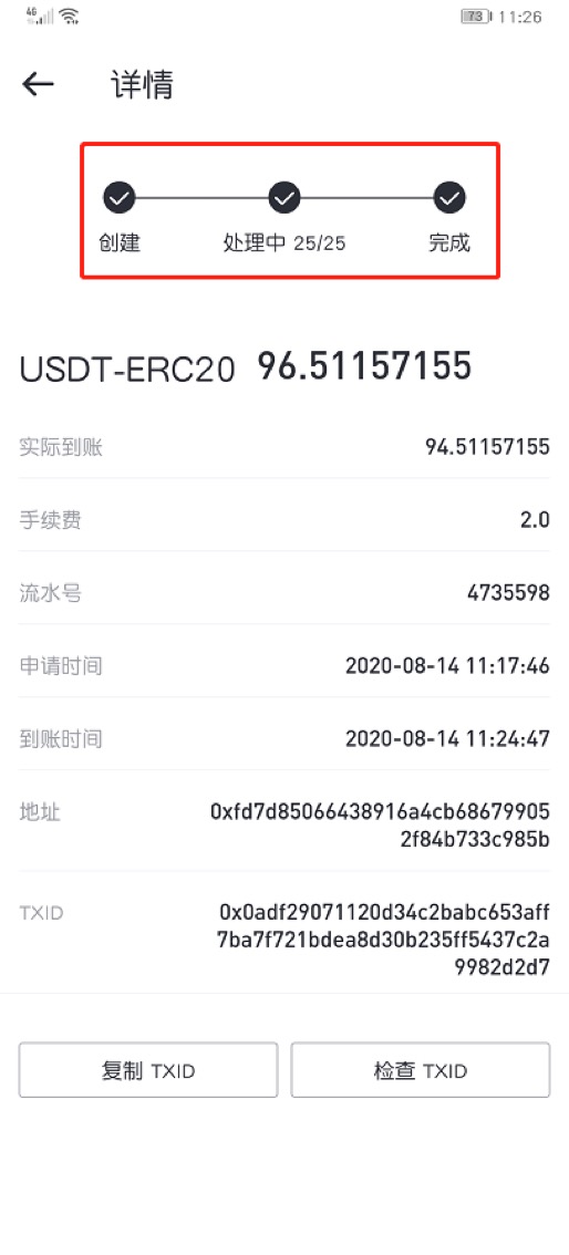 usdt存放在哪-usdt放在什么地方有收益