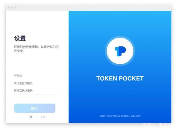 token钱包安全-token钱包500个okb