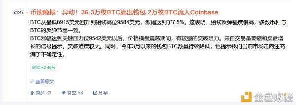coinbase钱包怎么用-coinbase app使用教程