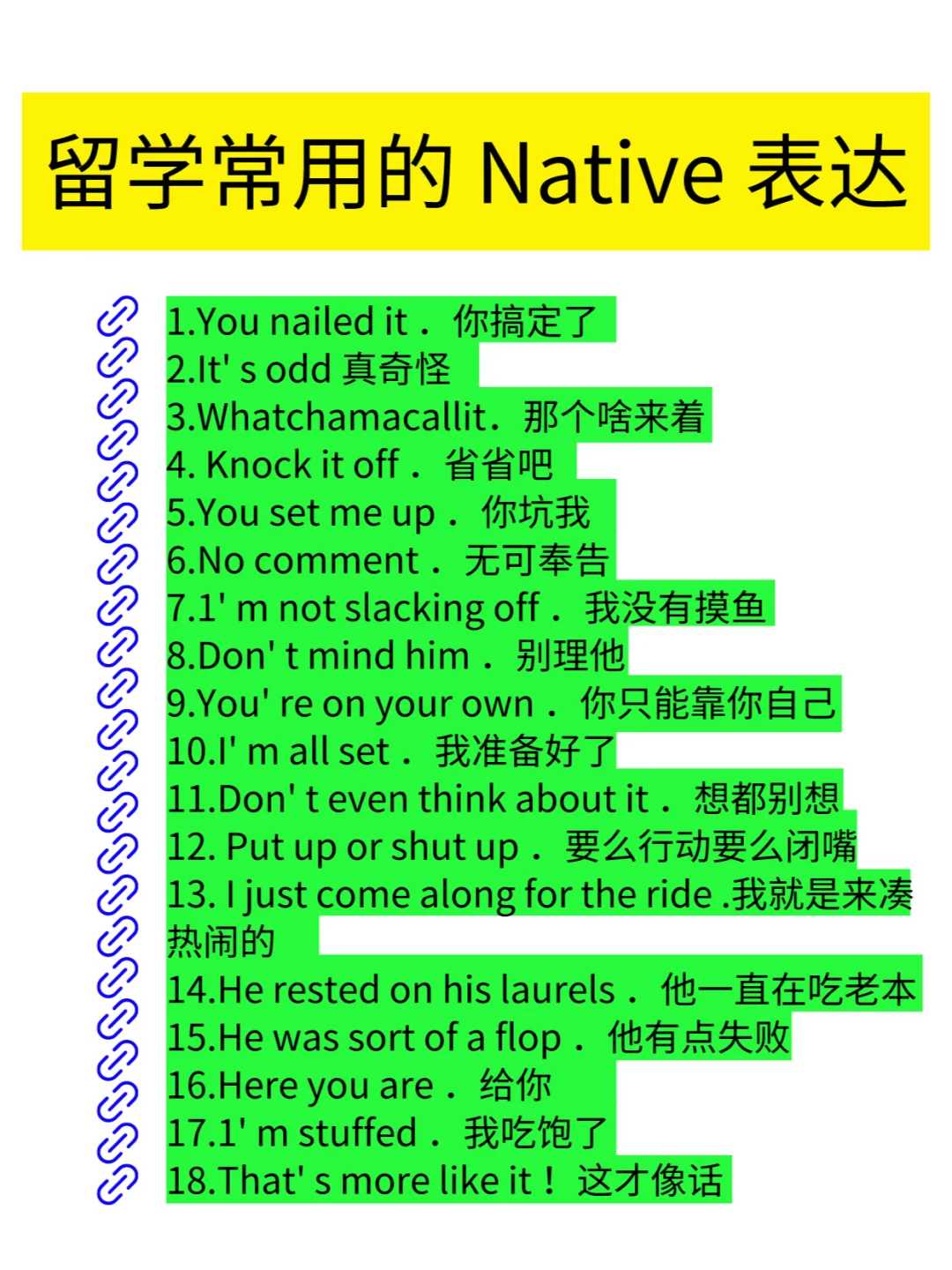 that怎么读-that怎么读音发音英语怎么说呢怎么写的