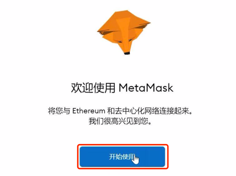 metamask官网进不去-metamask testflight