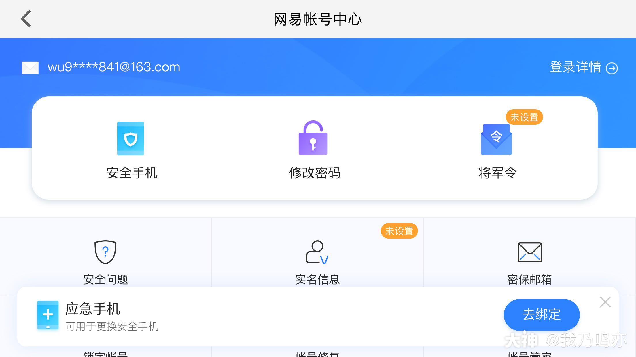 telegreat账号密码登陆-telegeram跳过验证码登陆