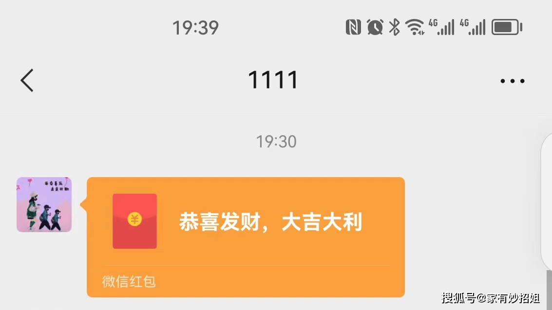 token转账金额不正确-tokenpocket钱包转账没成功如何取消