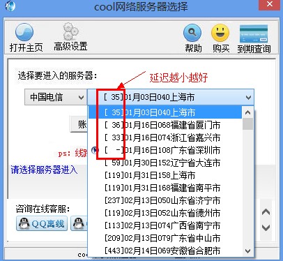 外网加速器可以一直开着吗-外网加速器可以一直开着吗安卓下载安装不了