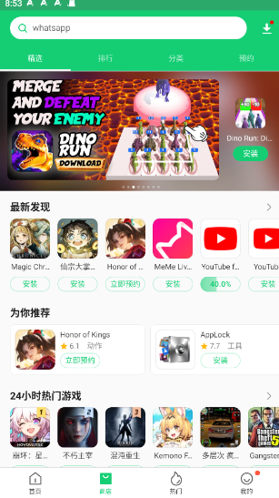 apkpure安卓版官网下载-apkpure安卓版官网下载pi升级