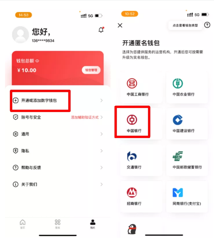 数字钱包地址是什么-数字钱包地址为什么都以0x开头