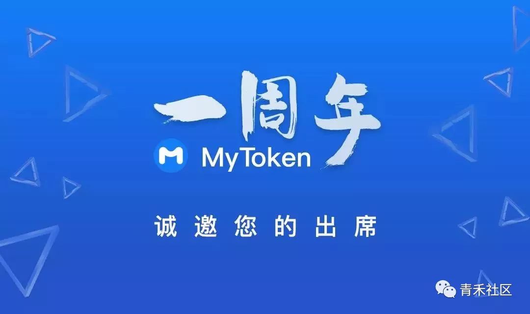 mytoken官方正版官网入口-mytoken news官网下载