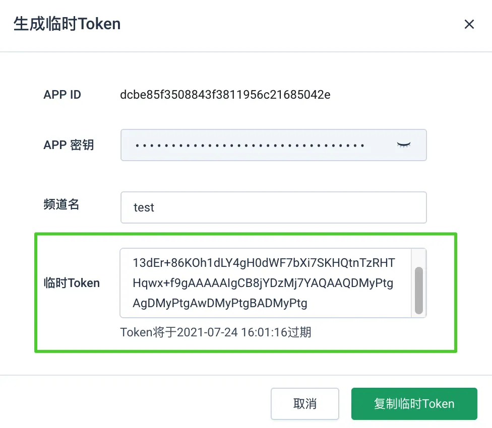 token钱包的私钥在哪-token packet钱包