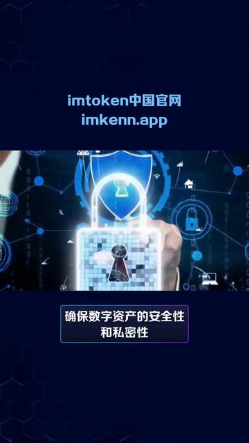 token钱包国际版-tokenpocket海外版