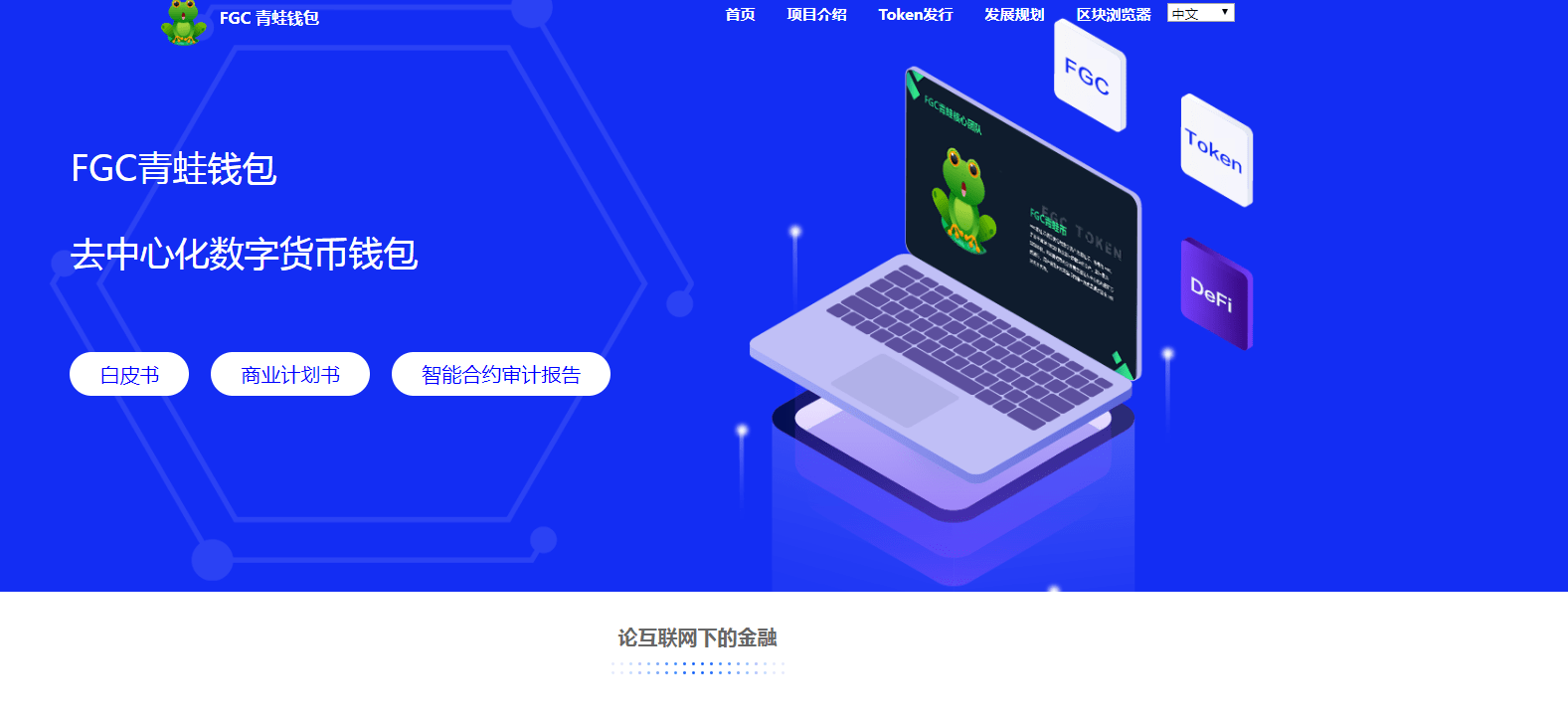 token钱包怎么激活-imtoken钱包怎么激活