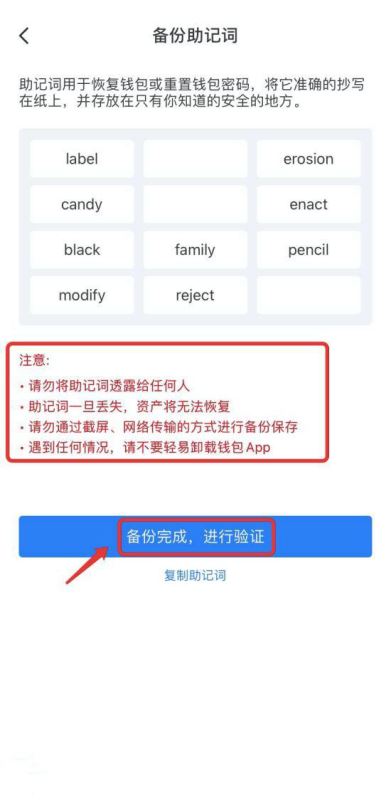 token钱包怎么激活-imtoken钱包怎么激活