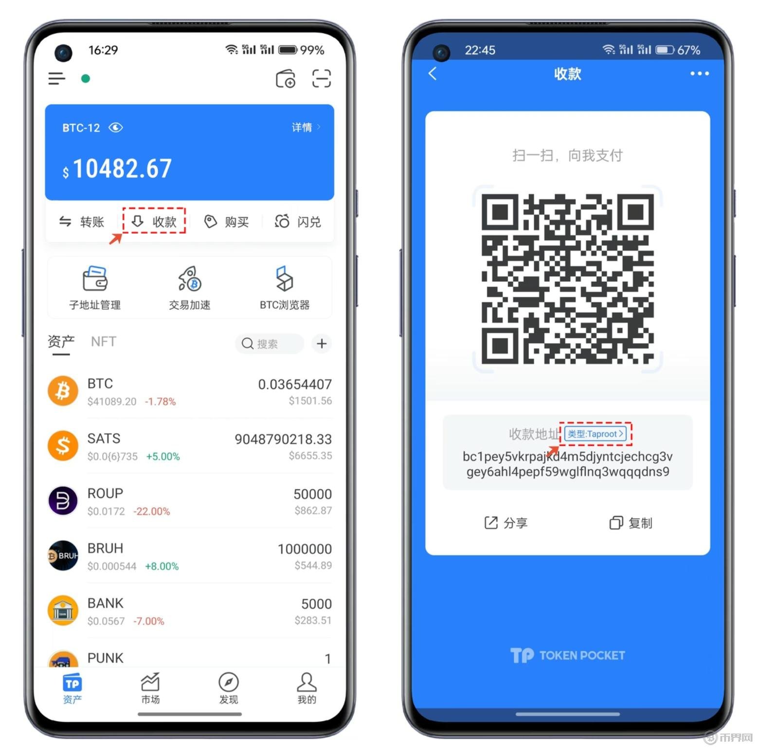 tokenlon官网app-booking官网app下载