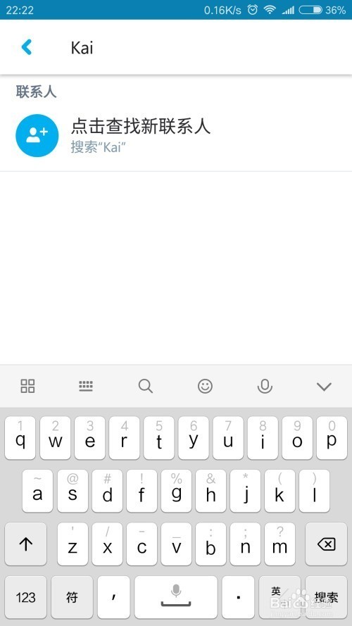 苹果手机下载skype中文版-苹果手机下载skype中文版麦芽地
