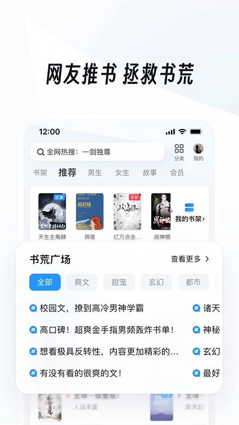 uc浏览器搜索引擎入口官网-uc浏览器搜索引擎入口官网网址