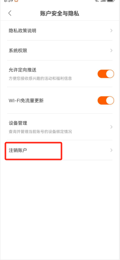 波币钱包app最新版-波币钱包APP最新版本更新内容