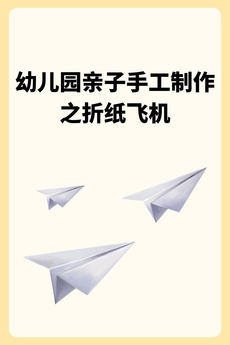 纸飞机切换成中文-纸飞机切换成中文怎么弄