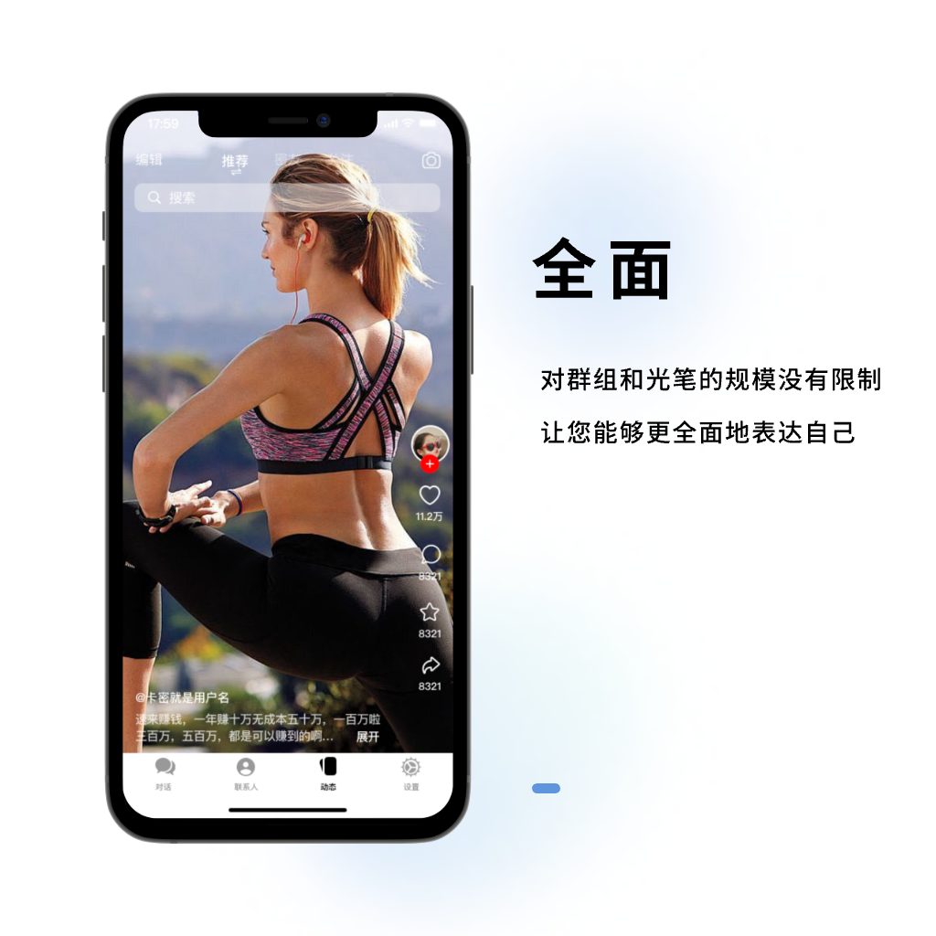 苹果纸飞机聊天软件-苹果纸飞机游戏叫什么
