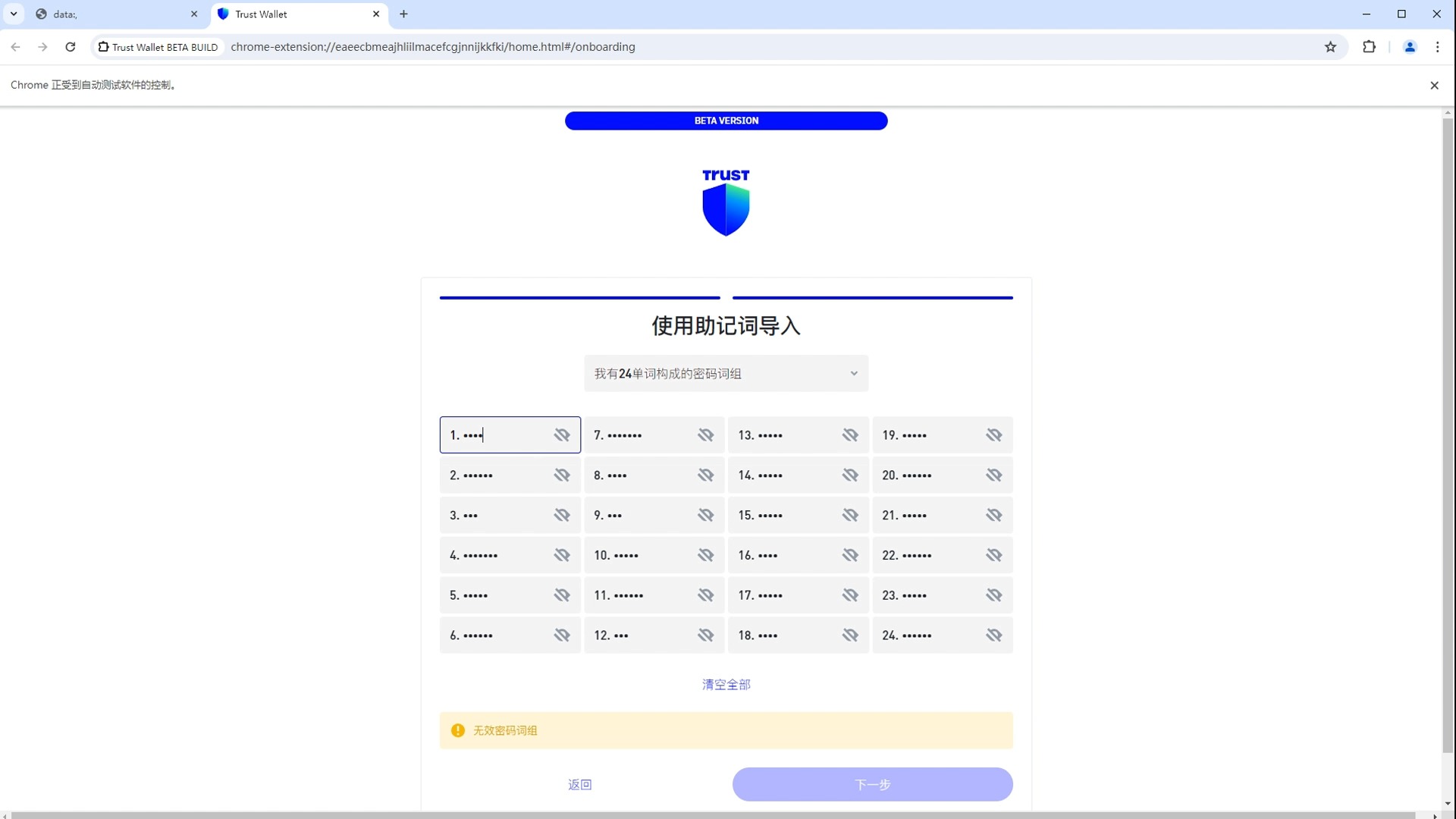 gopay虚拟币钱包app-gopay虚拟币钱包app下载