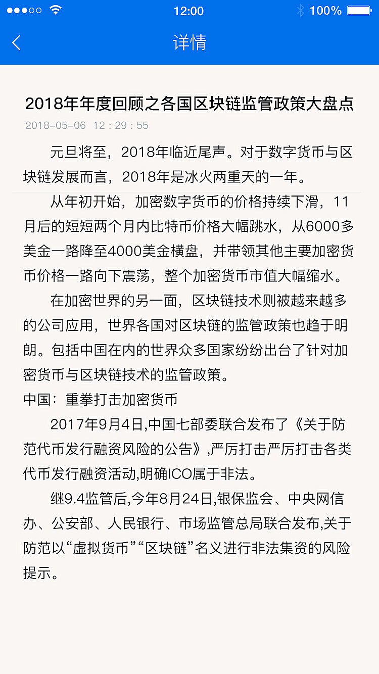 token钱包受监管吗-iam token钱包可以被追查到资金来源吗?