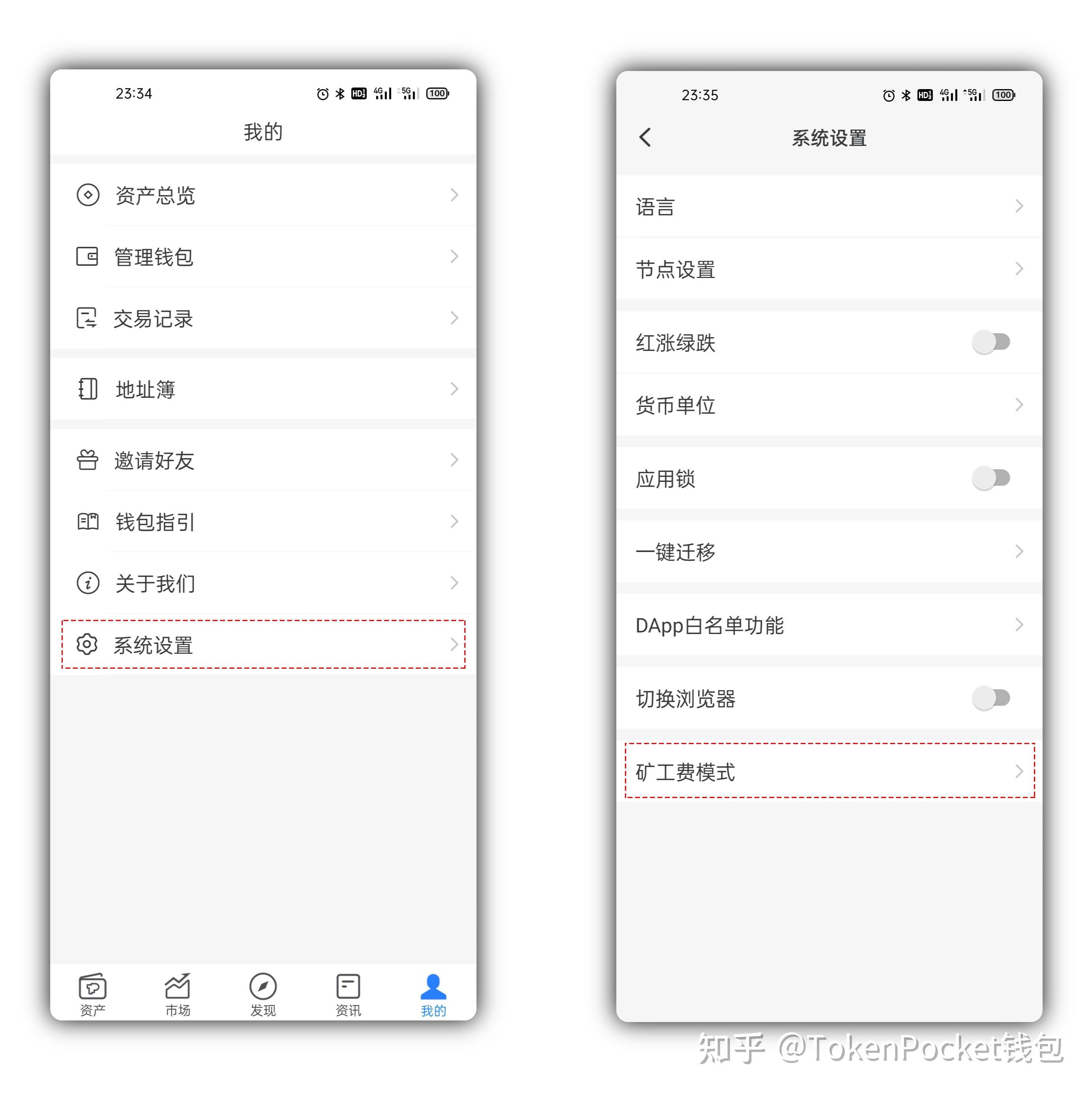 Tokenpocketpro版本-tokenpocket 129