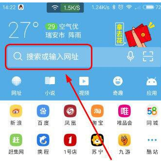 为什么uc浏览器搜索会跳到自带浏览器-uc浏览器搜索内容为啥跳转到自带浏览器了