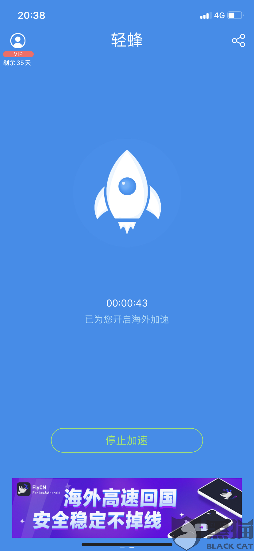 instagram免费加速器-instagram官网入口加速器