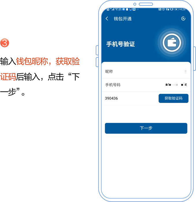 虚拟币电子钱包怎么开通-虚拟币电子钱包怎么开通的