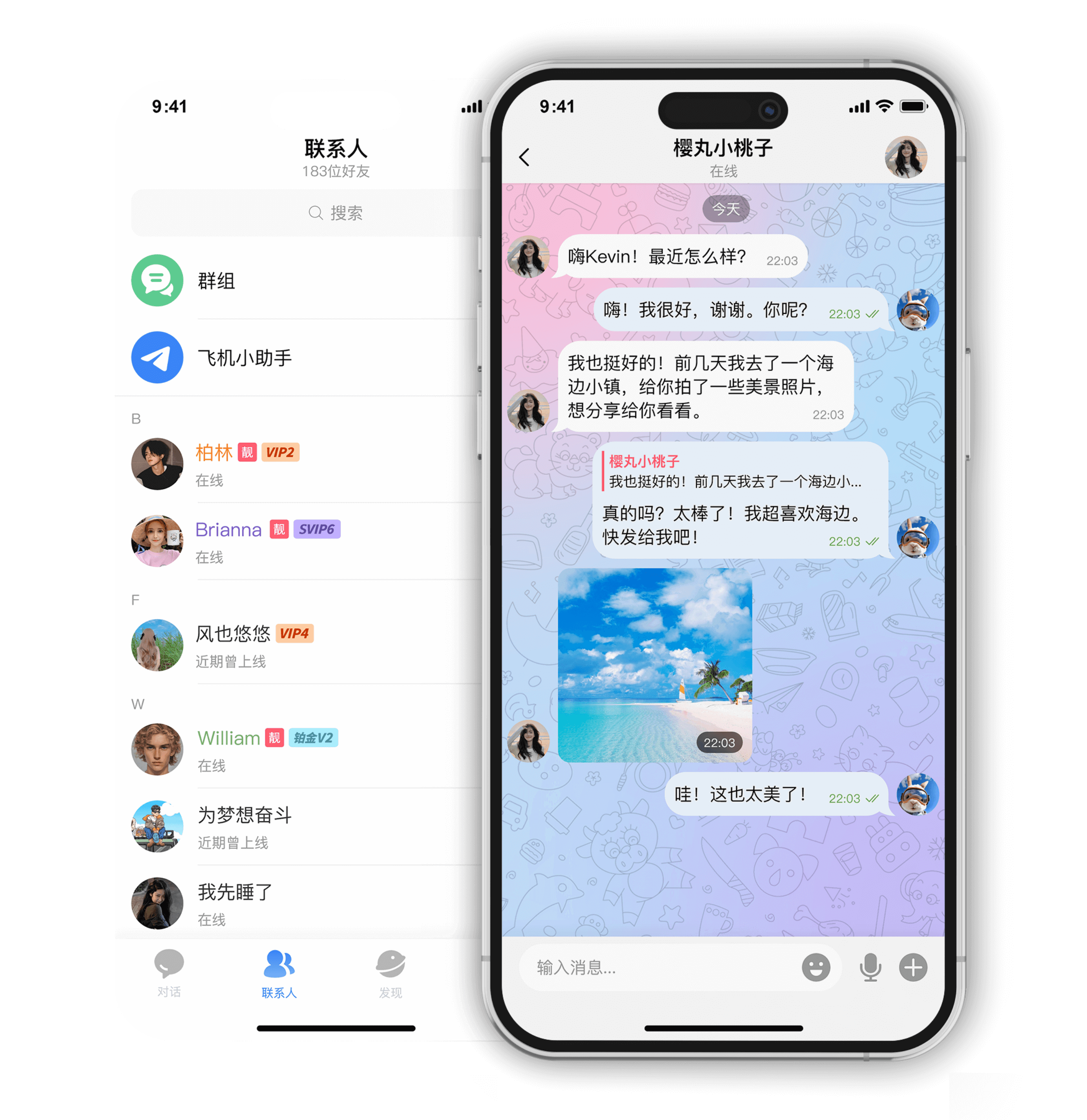 纸飞机中文索引-telegeram改成中文