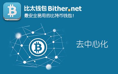 去中心化钱包官网-去中心化钱包倒闭了怎么办