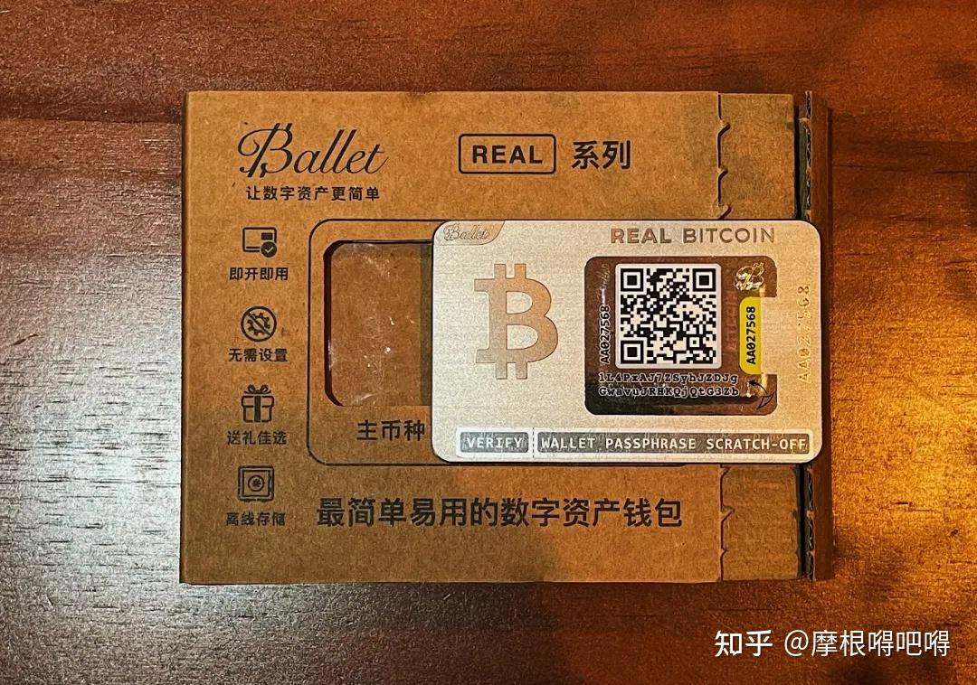 冷钱包怎么创建知乎-冷钱包的资金怎么使用