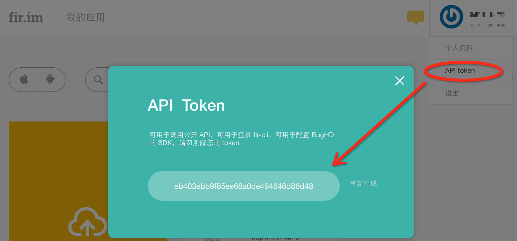 tokenios怎么下载-人工智能tokens是什么意思