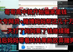 他们网赌干嘛要用OKpay-网赌涉嫌诈骗但只是网赌会被抓吗