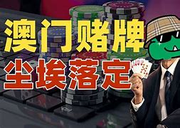 他们网赌干嘛要用OKpay-网赌涉嫌诈骗但只是网赌会被抓吗