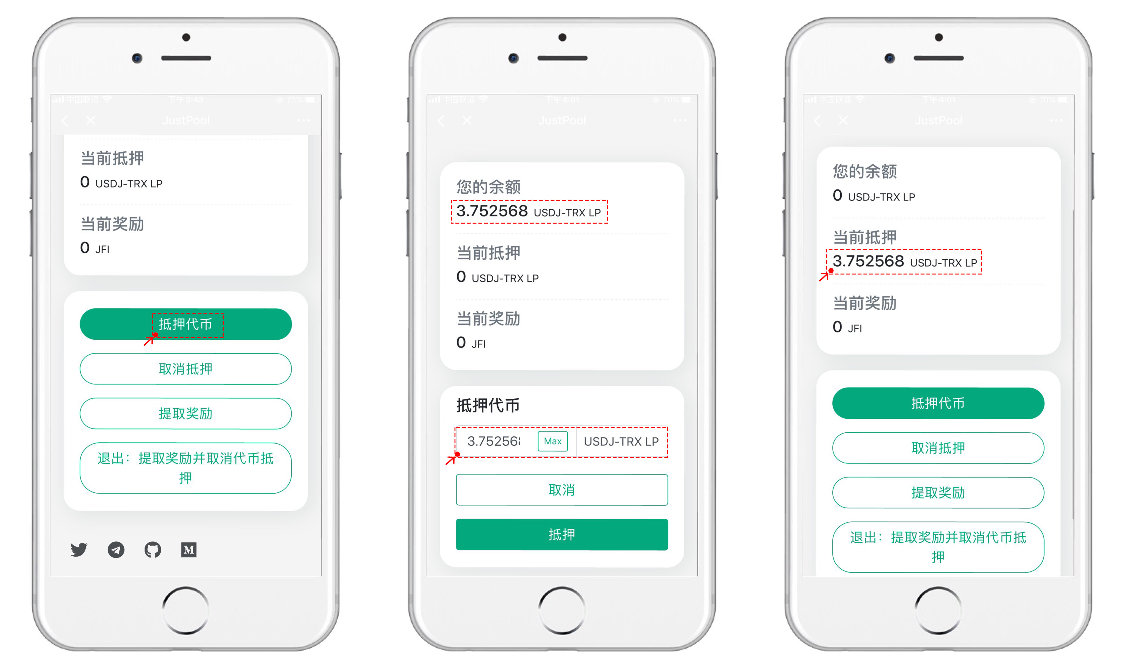 怎么激活TRX钱包-tp钱包需要trx激活