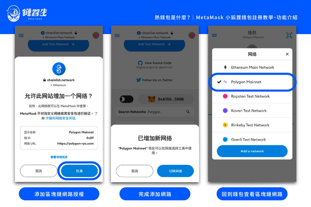 小狐狸钱包中文怎么设置-小狐狸钱包中文怎么设置成英文