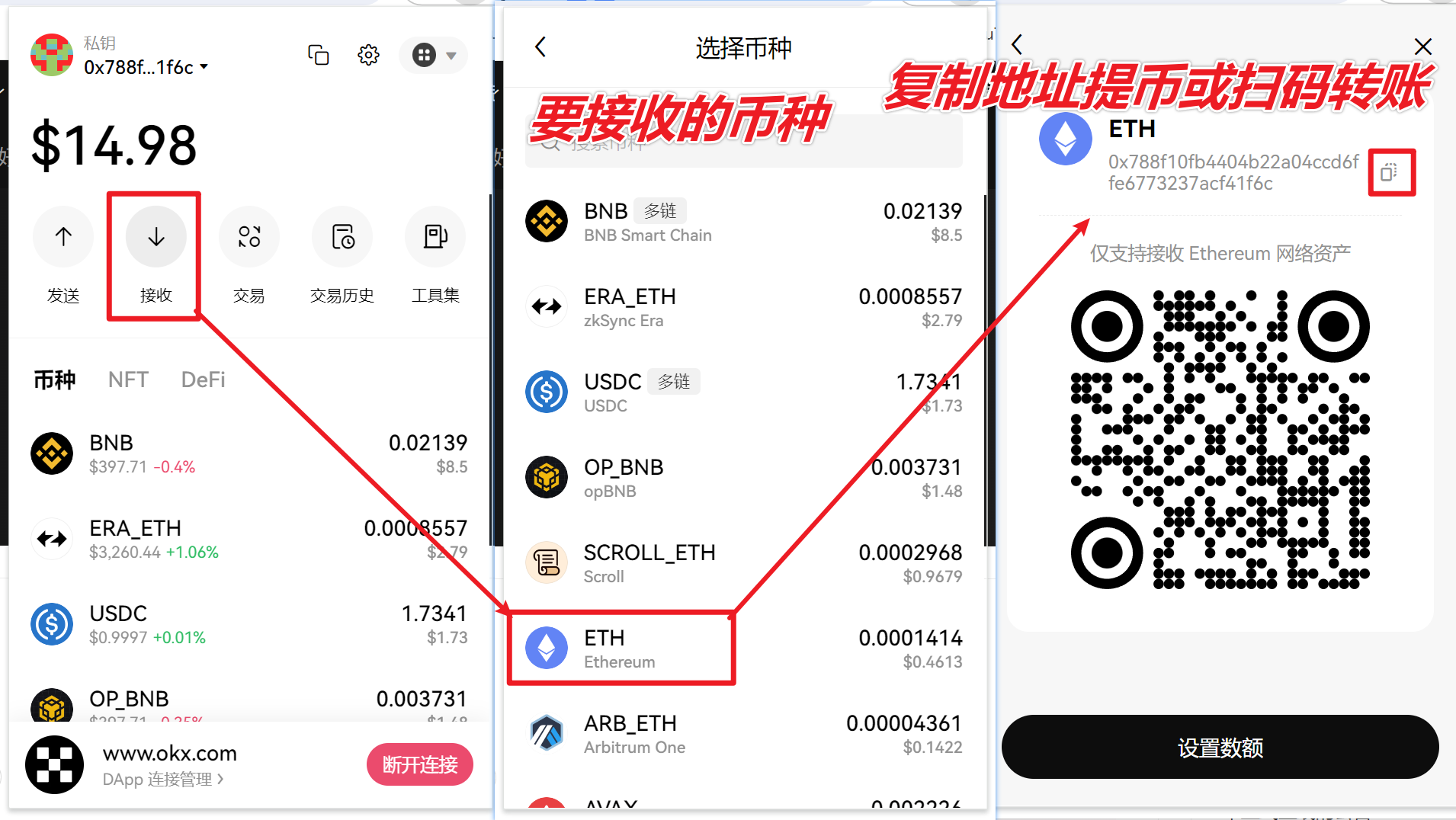 trc20钱包是哪里开发的-imtoken钱包trc20在哪里