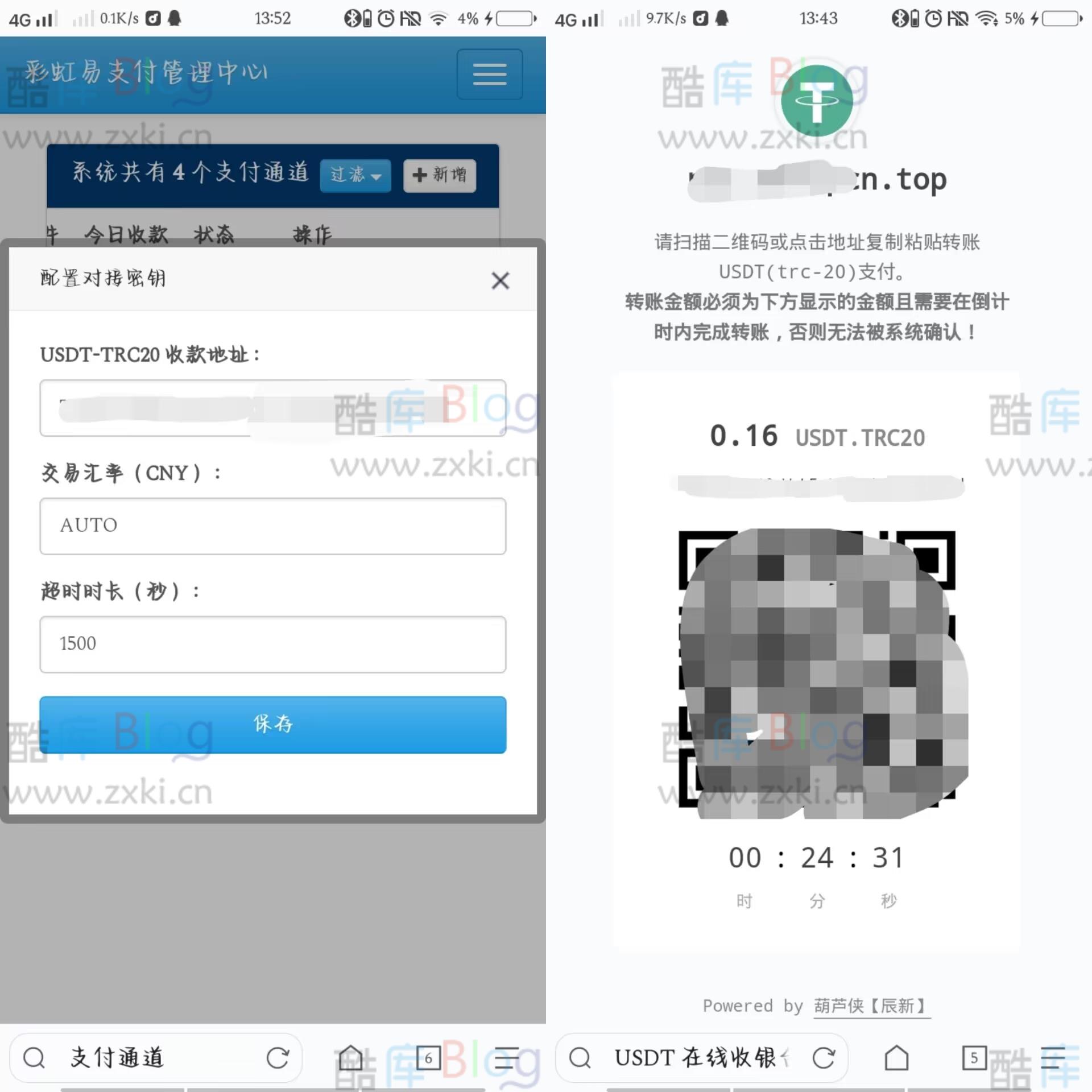 trc20钱包是哪里开发的-imtoken钱包trc20在哪里