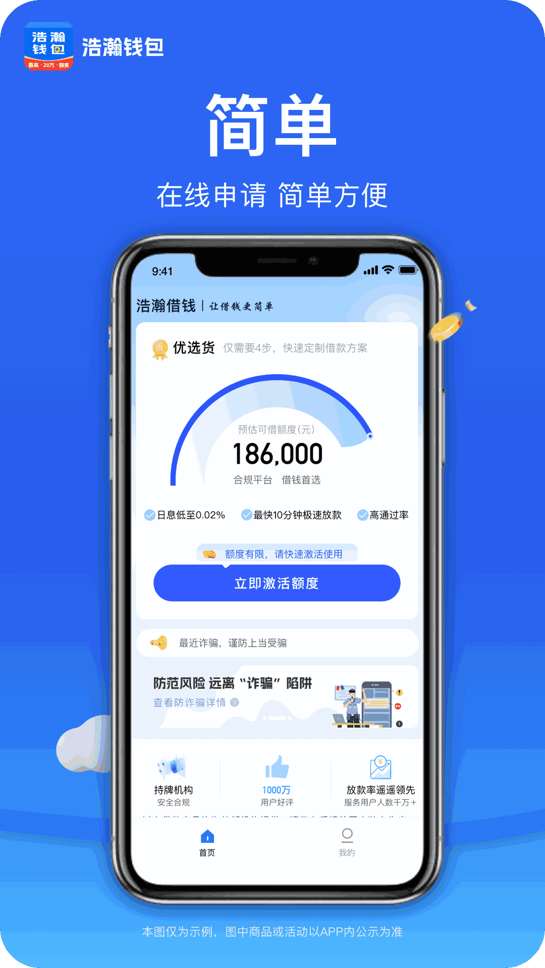 币圈公认最安全的钱包中文的简单介绍