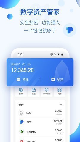 token软件-token软件违法吗