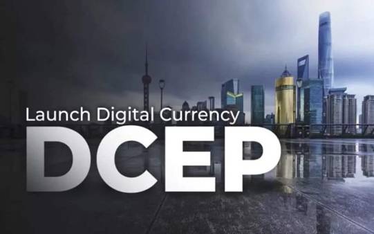 中国唯一合法数字货币DCEP-中国唯一合法数字货币DCEP行情走势