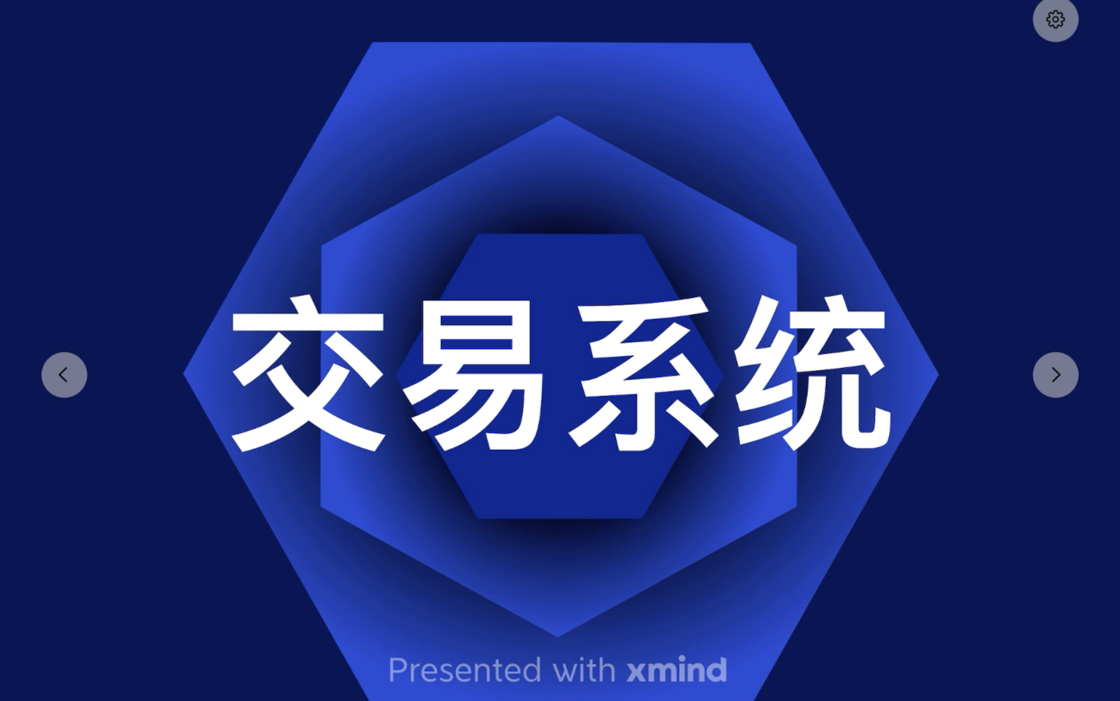 以太坊官方交易平台-以太坊交易平台app下载