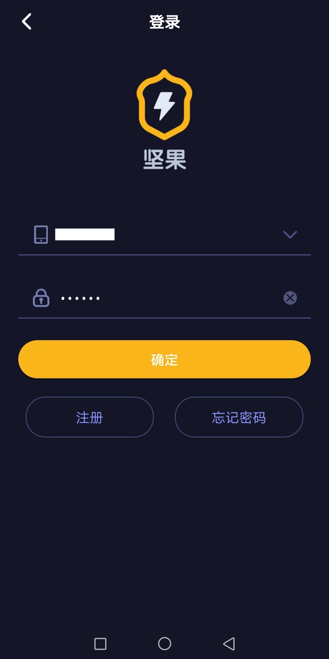 网络加速器免费一小时下载-网络加速器免费一小时下载软件