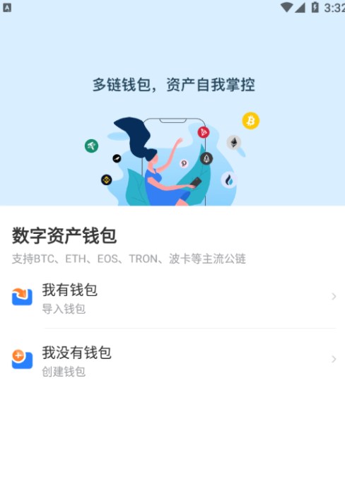 token钱包卡了-token钱包怎么样
