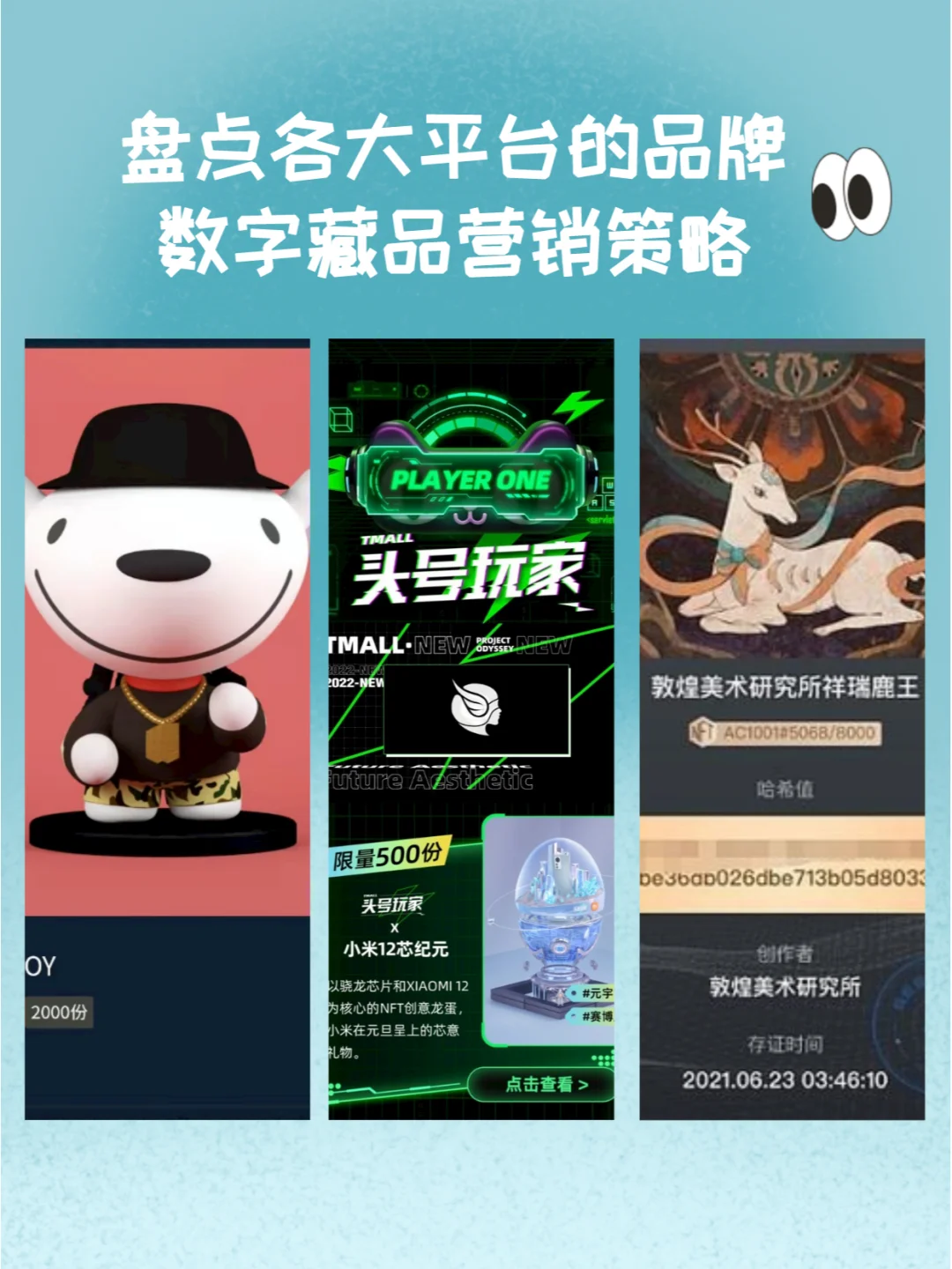 元宇宙数字藏品交易平台有哪些-元宇宙数字货币 nftdoge