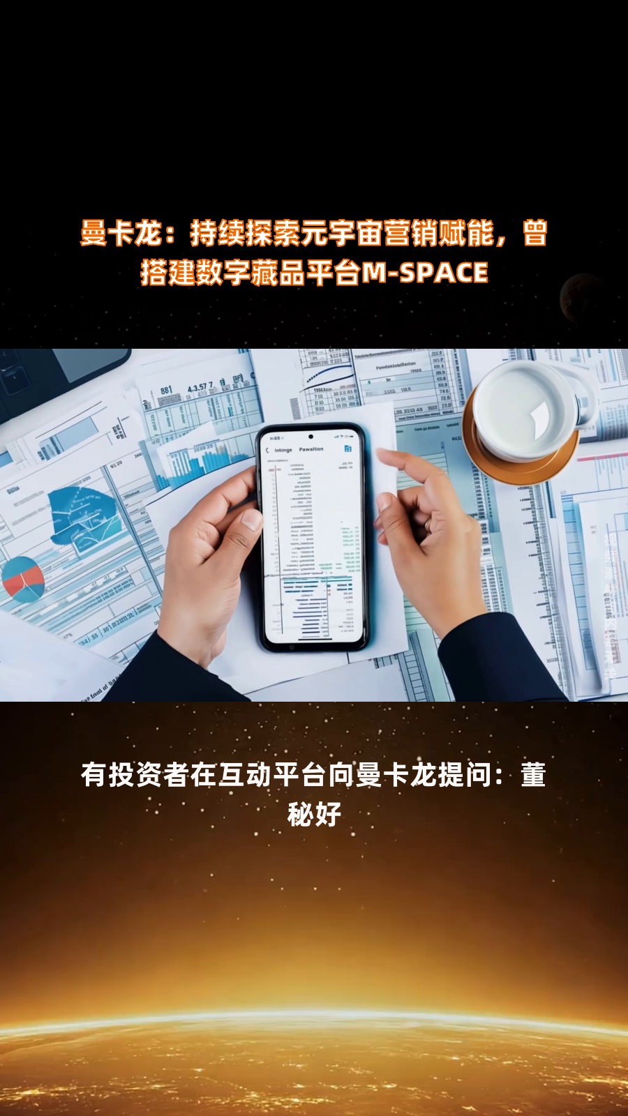 元宇宙数字藏品交易平台有哪些-元宇宙数字货币 nftdoge