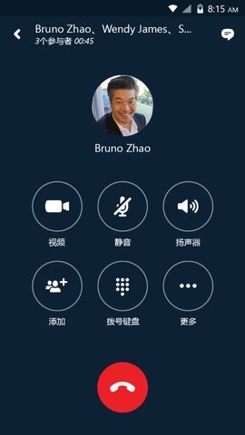 skypeapk下载-skype下载安卓版本8150339